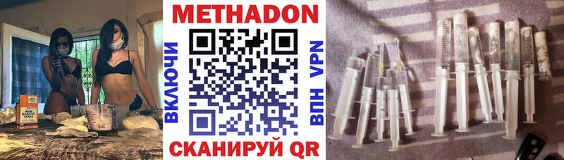 купить  сайты  Йошкар-Ола  МЕТАДОН кристалл 