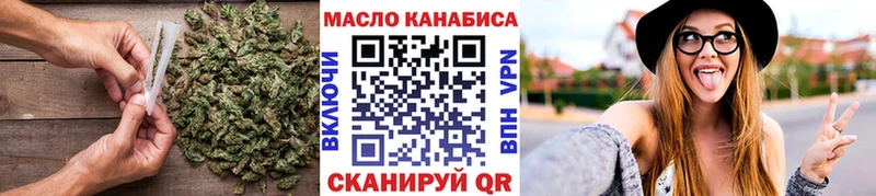 ТГК концентрат  магазин продажи наркотиков  blacksprut зеркало  Йошкар-Ола 