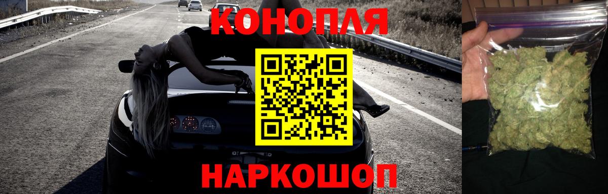 Бошки Шишки Amnesia  МАРИХУАНА OG Kush  Конопля ГИДРОПОН  Вход с VPN  Йошкар-Ола 